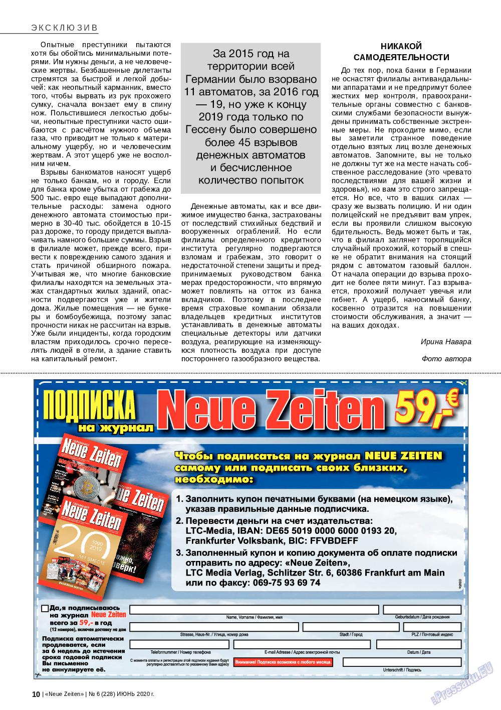 Neue Zeiten, журнал. 2020 №6 стр.10