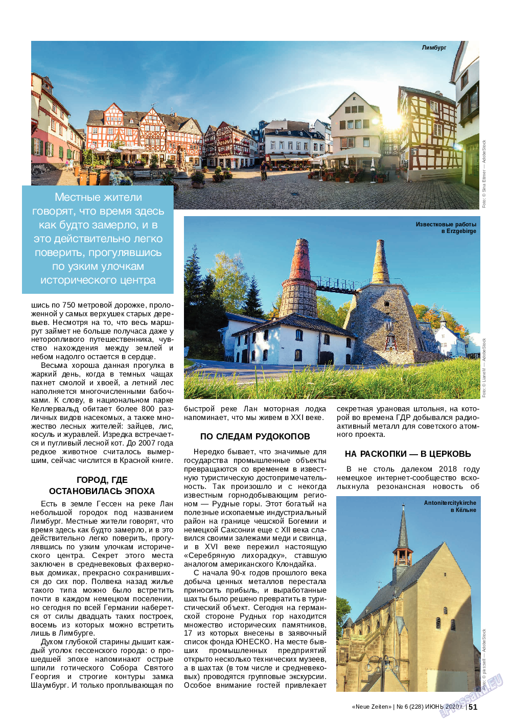 Neue Zeiten, журнал. 2020 №6 стр.51