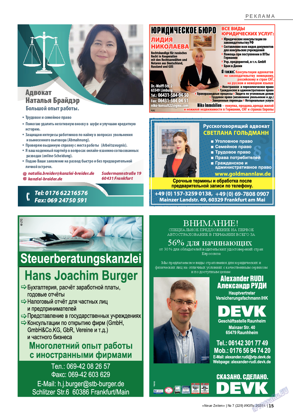 Neue Zeiten, журнал. 2020 №7 стр.15