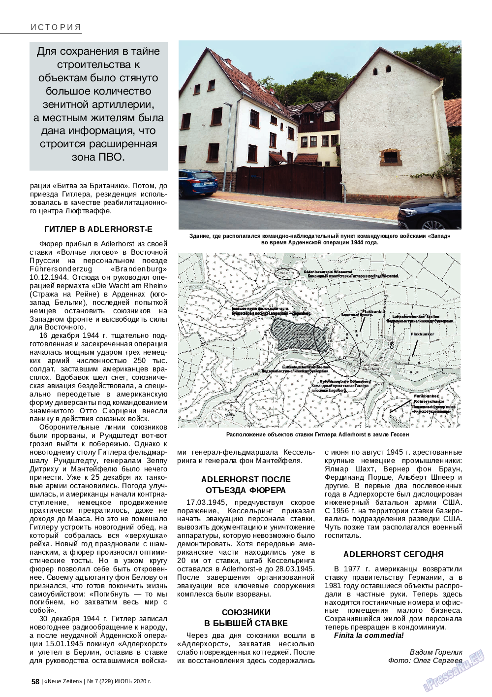 Neue Zeiten, журнал. 2020 №7 стр.58