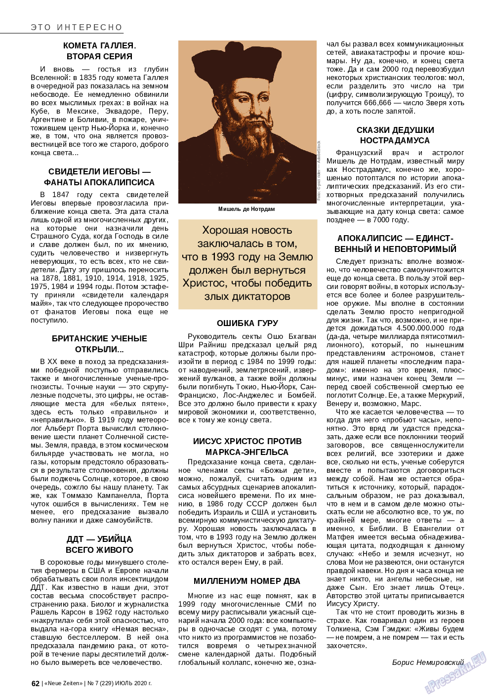 Neue Zeiten, журнал. 2020 №7 стр.62