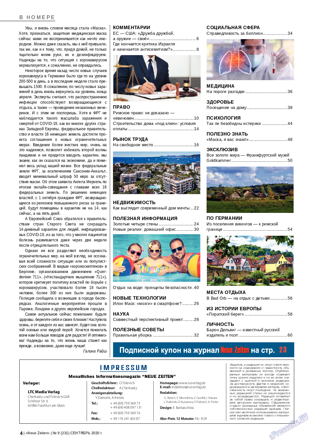 Neue Zeiten, журнал. 2020 №9 стр.4
