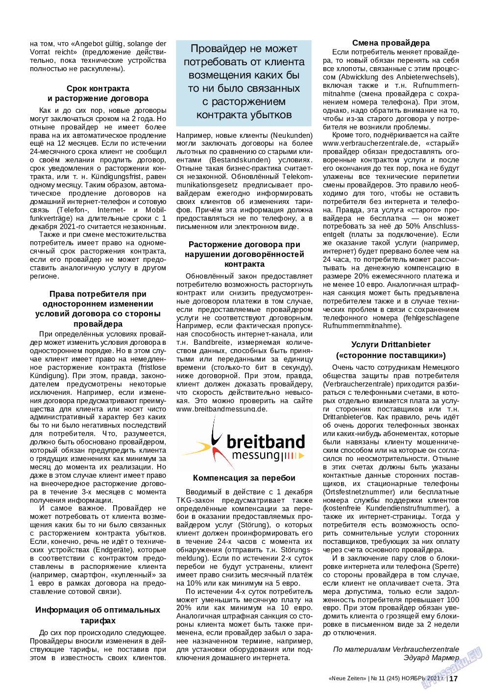 Neue Zeiten, журнал. 2021 №11 стр.17