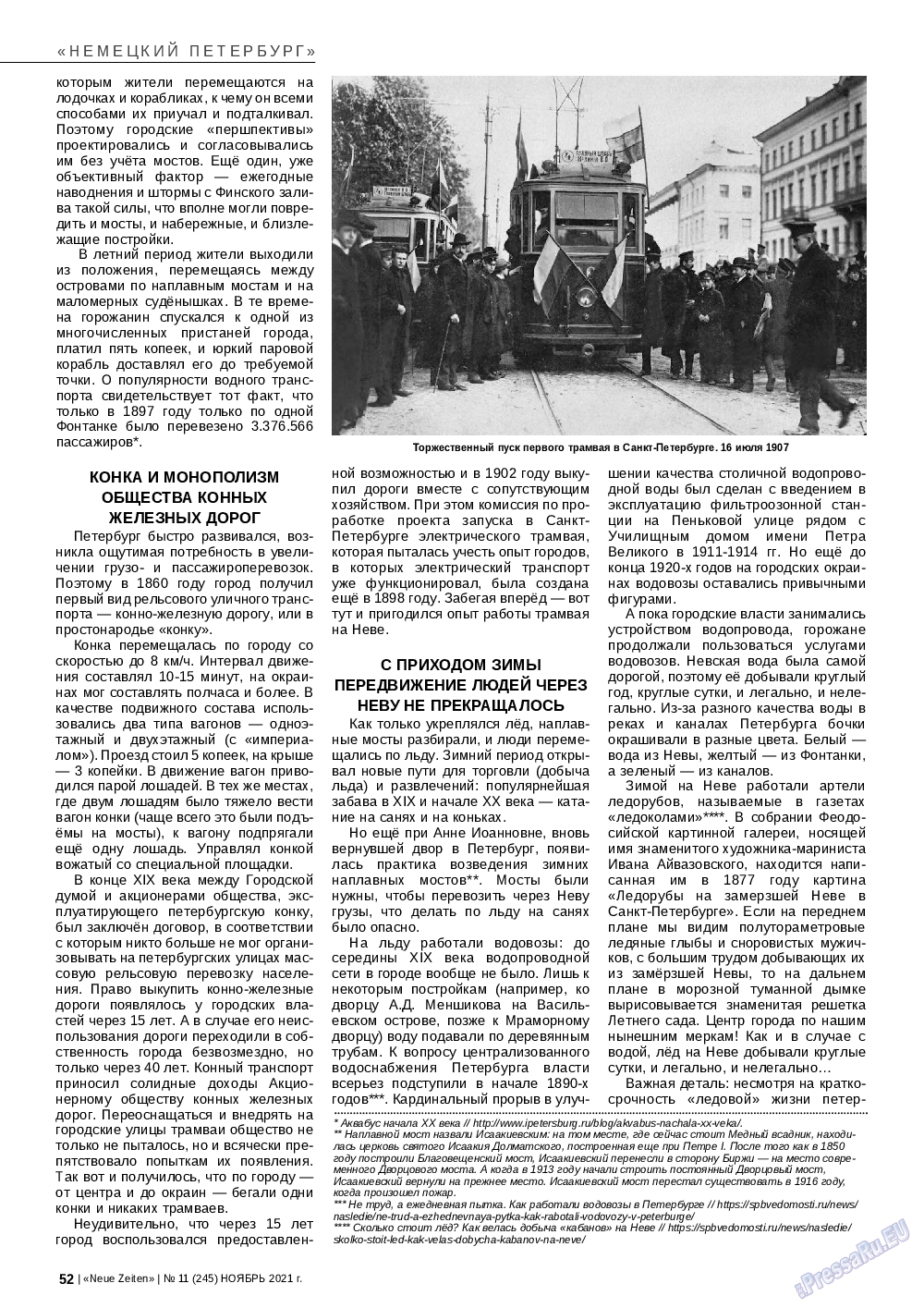 Neue Zeiten, журнал. 2021 №11 стр.52