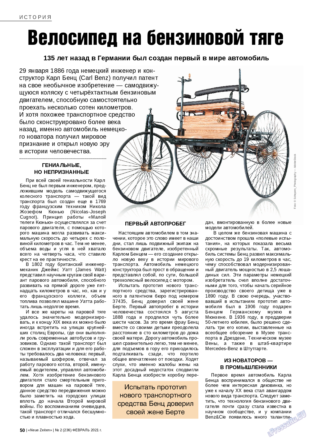 Neue Zeiten, журнал. 2021 №2 стр.50