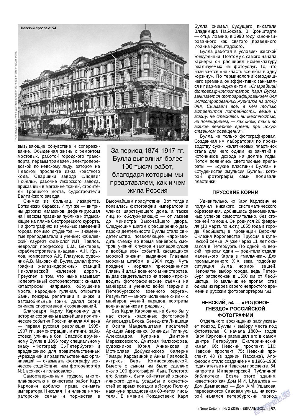 Neue Zeiten, журнал. 2021 №2 стр.53