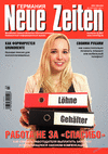 Neue Zeiten (журнал), 2021 год, 3 номер