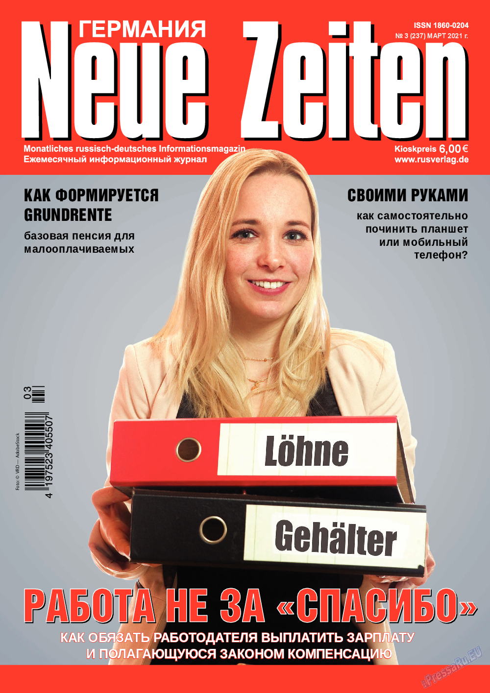 Neue Zeiten, журнал. 2021 №3 стр.1