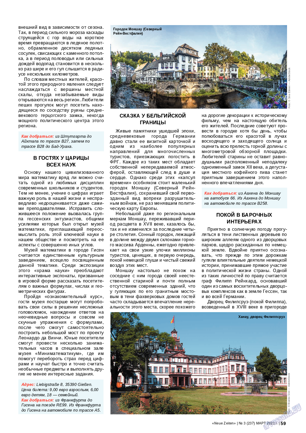 Neue Zeiten, журнал. 2021 №3 стр.59