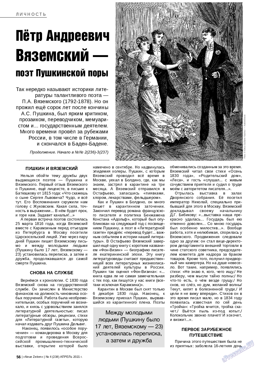 Neue Zeiten, журнал. 2021 №4 стр.56