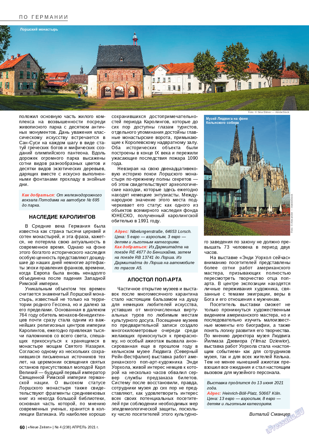 Neue Zeiten, журнал. 2021 №4 стр.60
