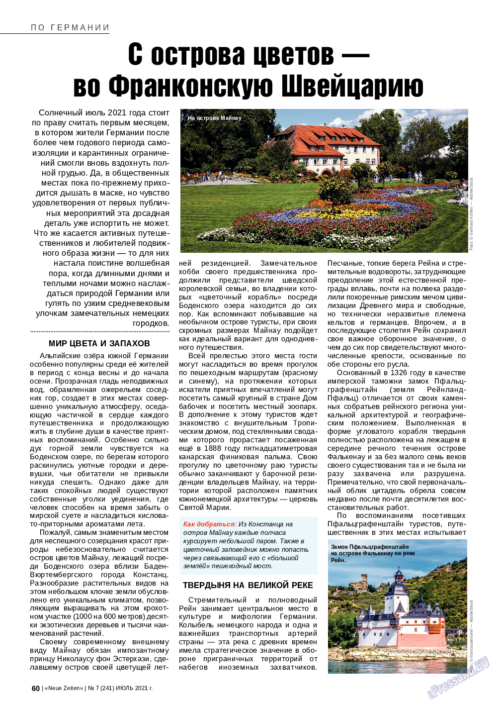 Neue Zeiten, журнал. 2021 №7 стр.60