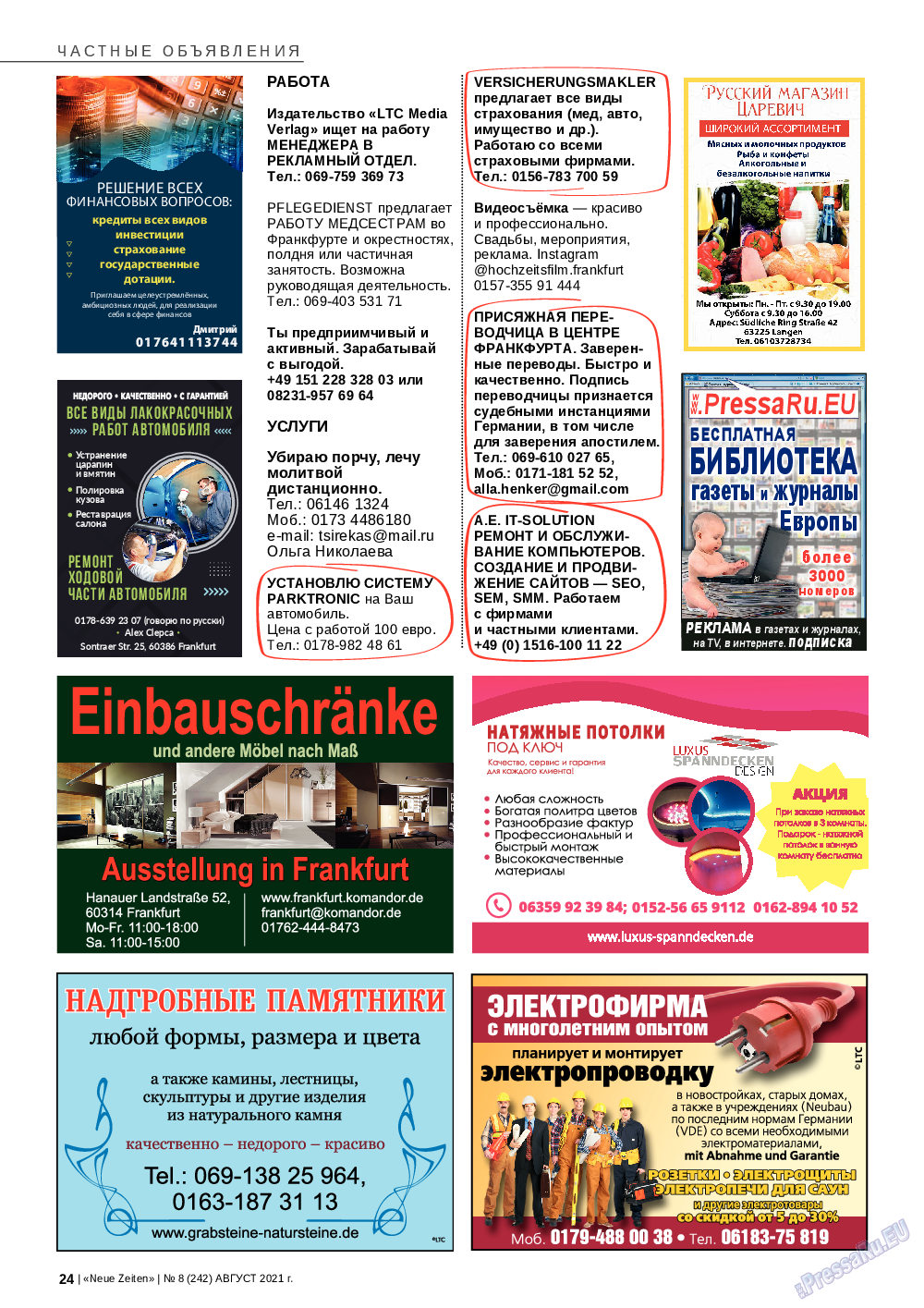 Neue Zeiten, журнал. 2021 №8 стр.24