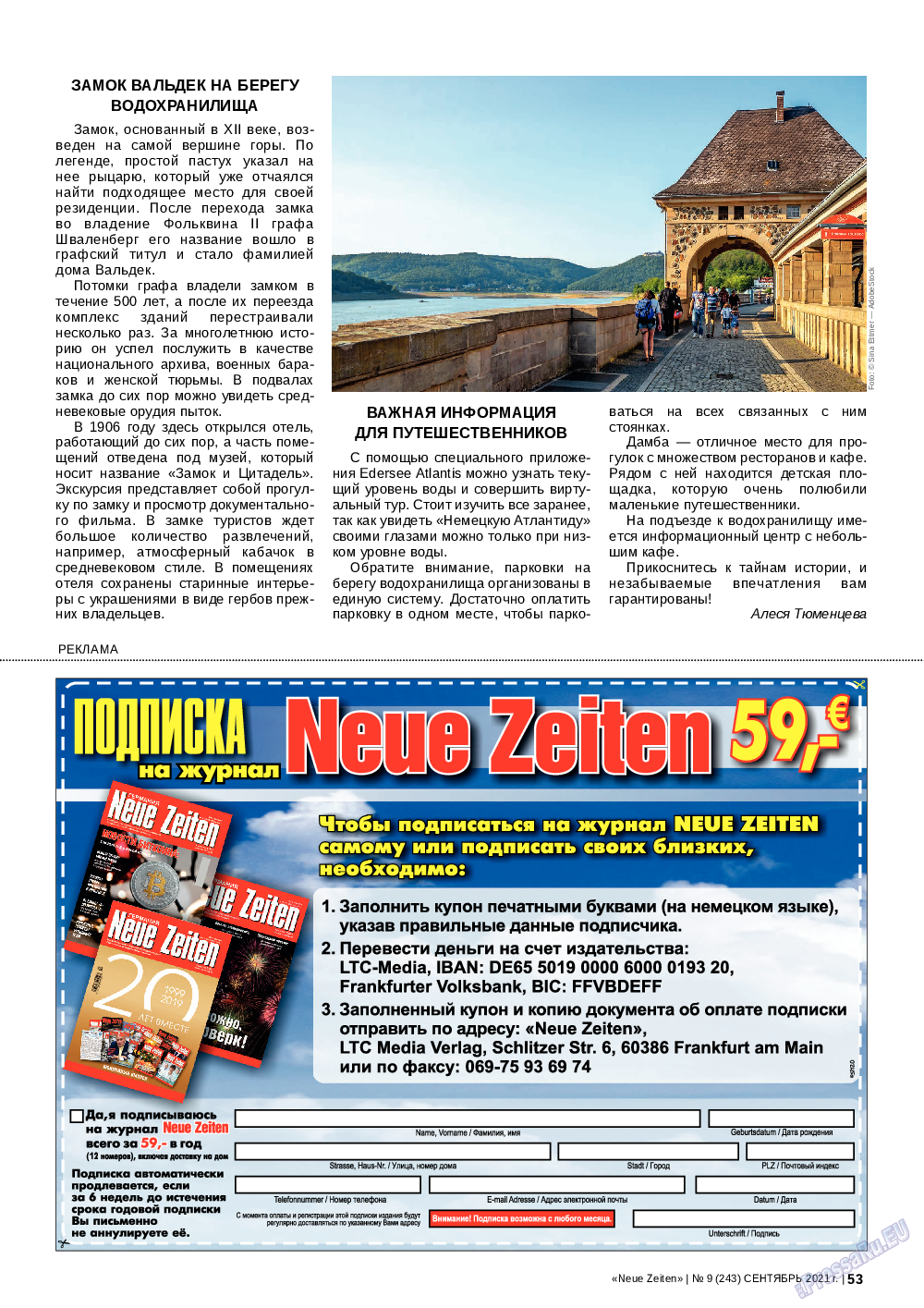 Neue Zeiten, журнал. 2021 №9 стр.53