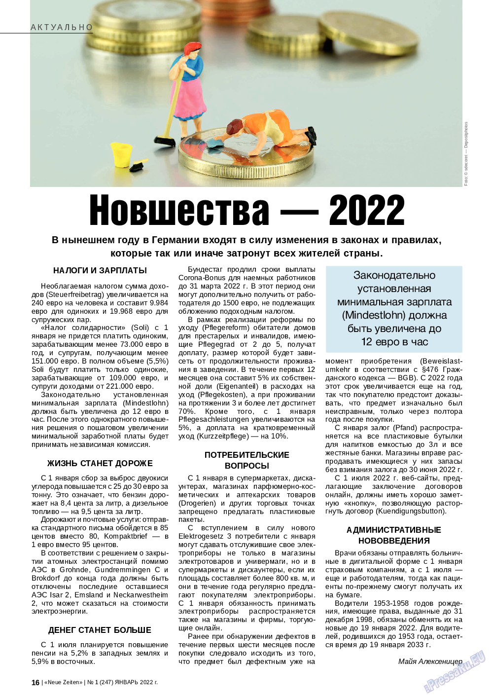 Neue Zeiten, журнал. 2022 №1 стр.16