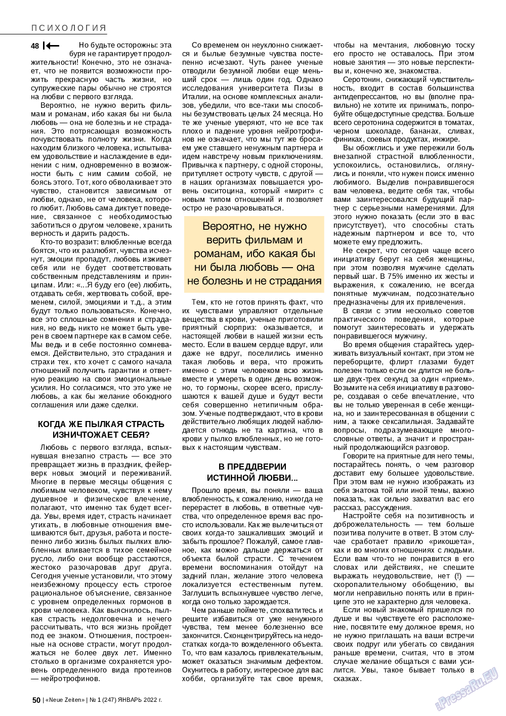 Neue Zeiten, журнал. 2022 №1 стр.50