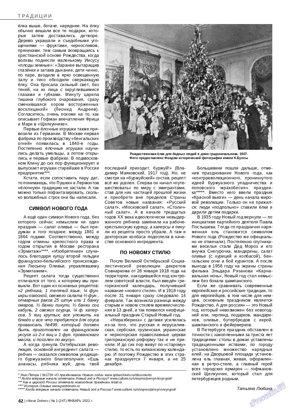 Neue Zeiten, журнал. 2022 №1 стр.62
