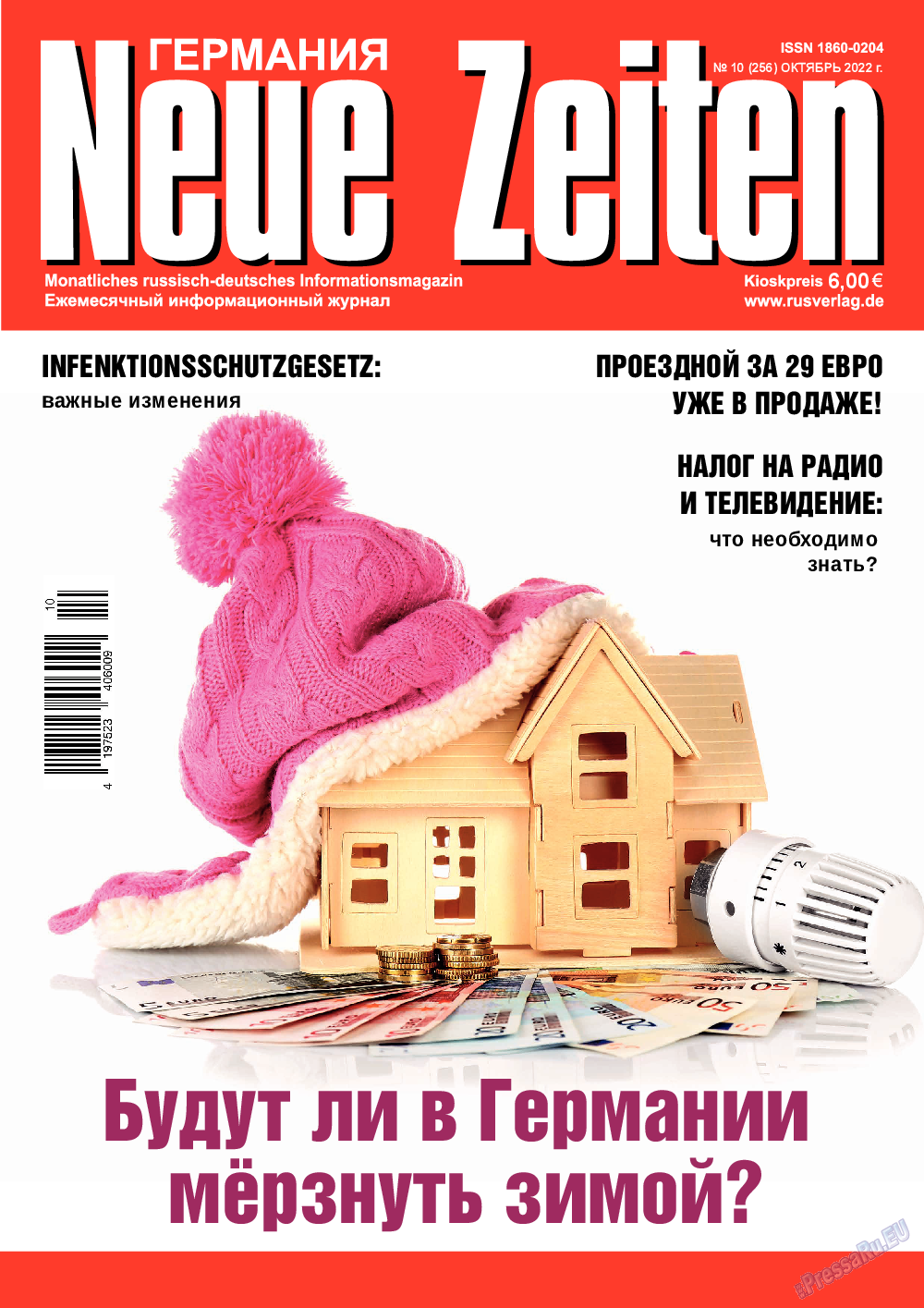 Neue Zeiten, журнал. 2022 №10 стр.1