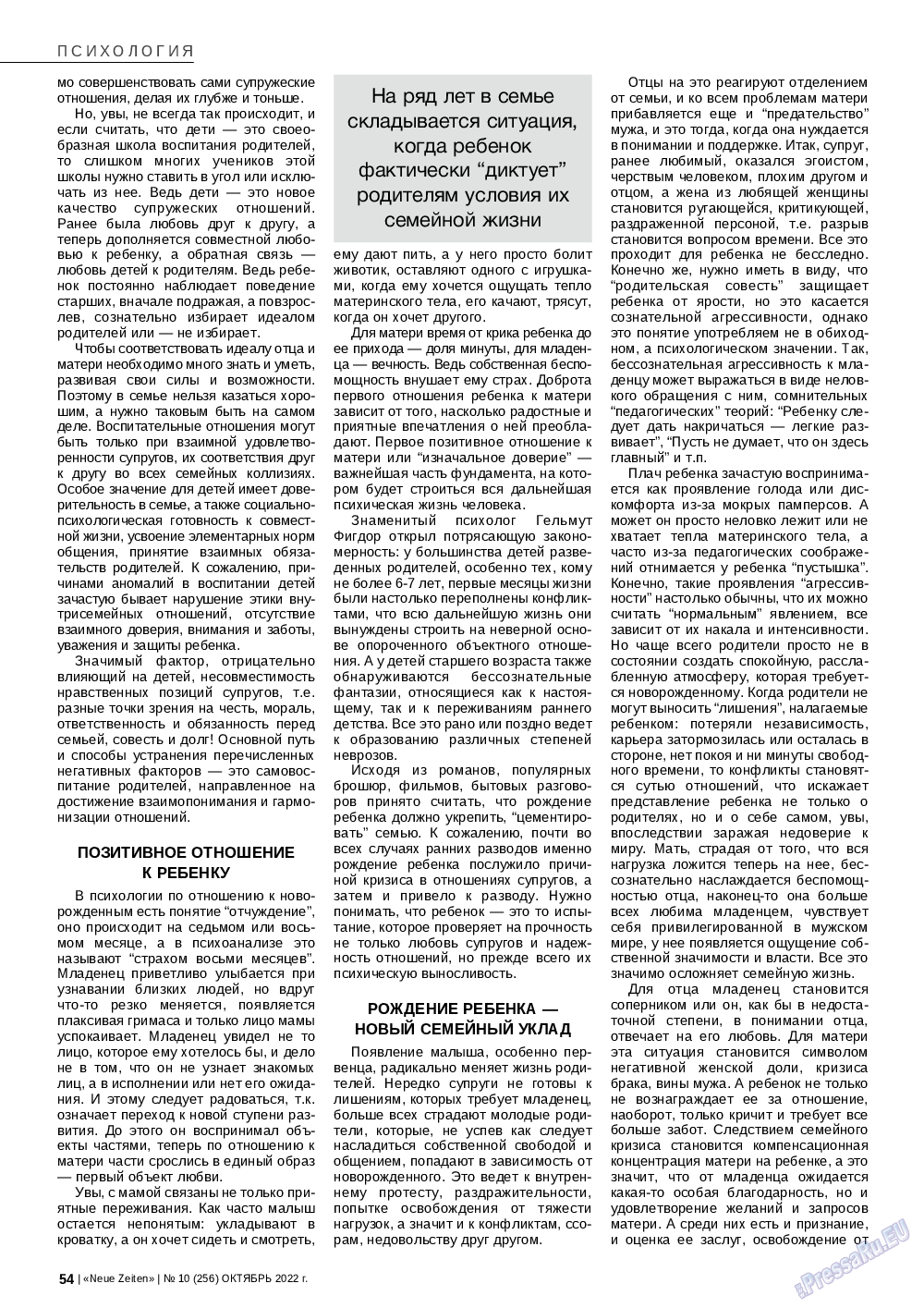 Neue Zeiten, журнал. 2022 №10 стр.54