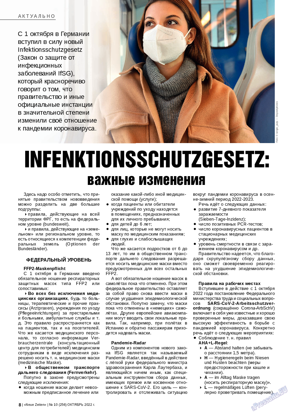 Neue Zeiten, журнал. 2022 №10 стр.8