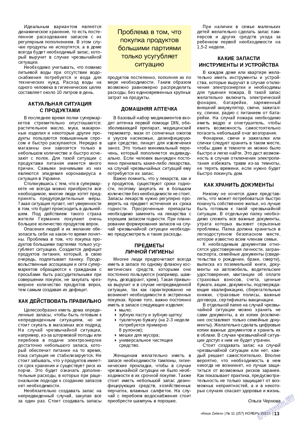 Neue Zeiten, журнал. 2022 №11 стр.13