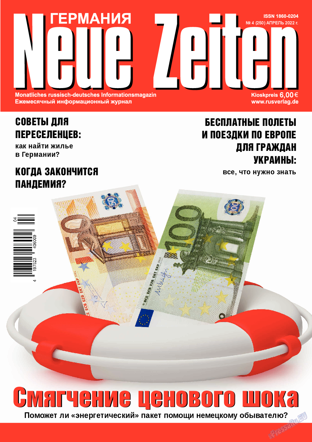Neue Zeiten, журнал. 2022 №4 стр.1