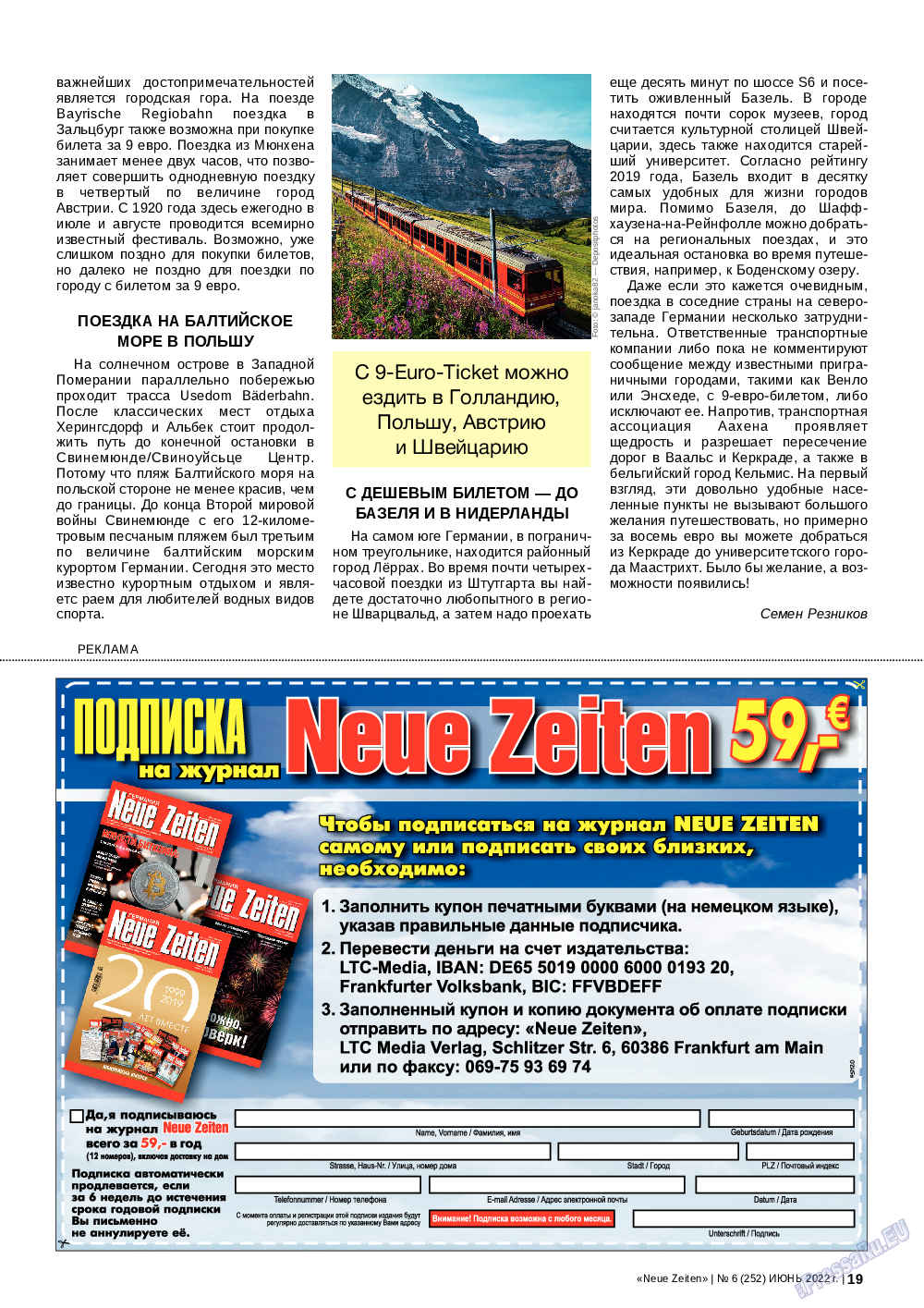 Neue Zeiten, журнал. 2022 №6 стр.19