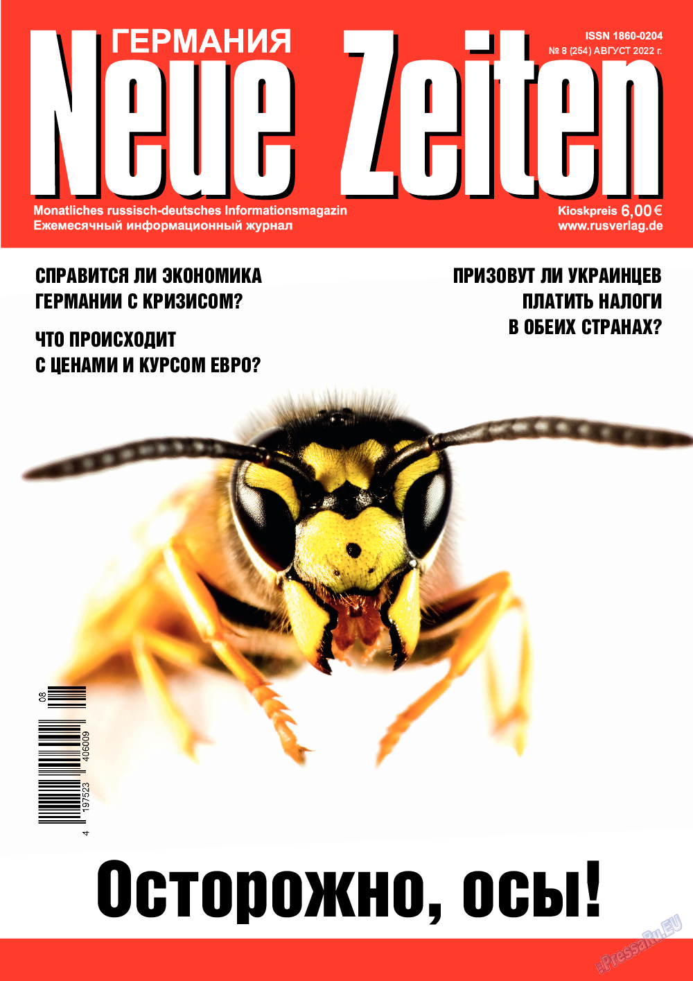 Neue Zeiten, журнал. 2022 №8 стр.1