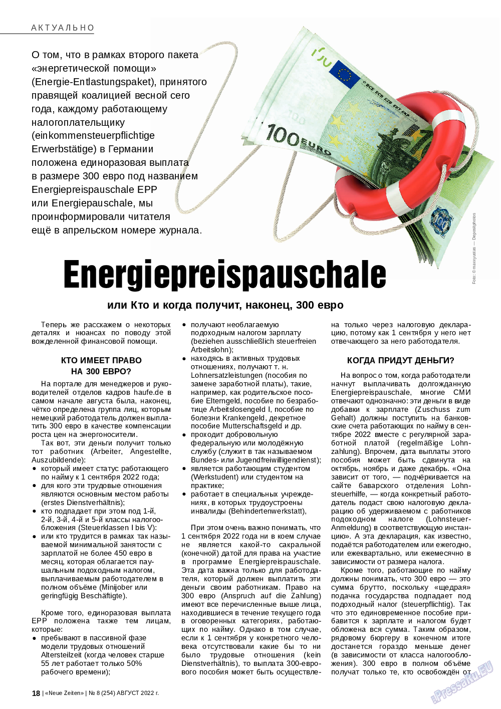 Neue Zeiten, журнал. 2022 №8 стр.18