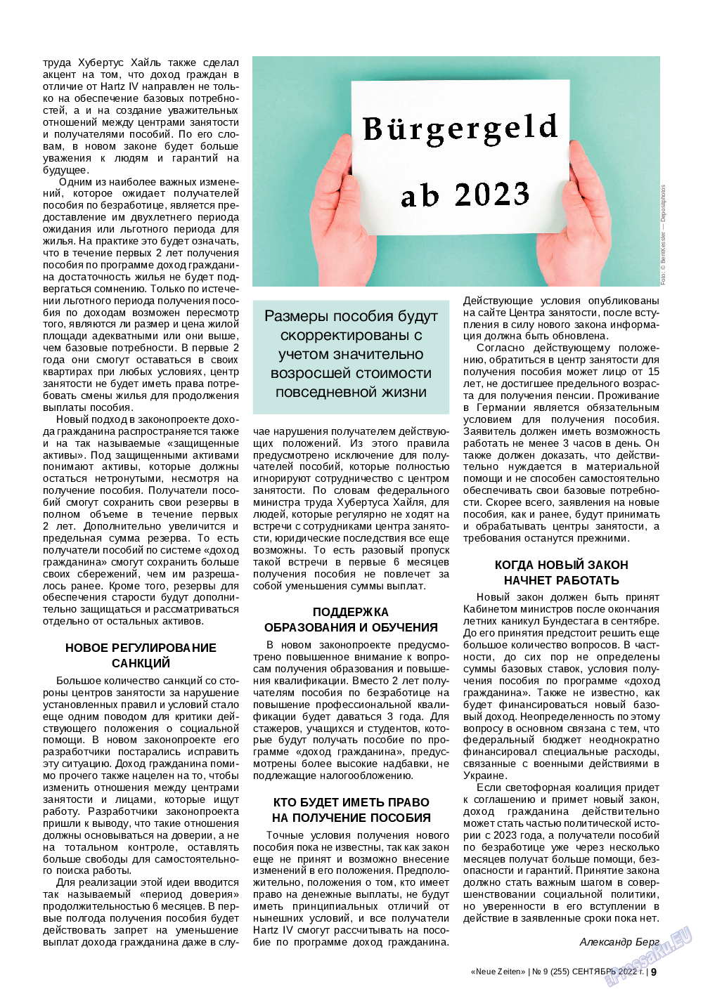 Neue Zeiten, журнал. 2022 №9 стр.9