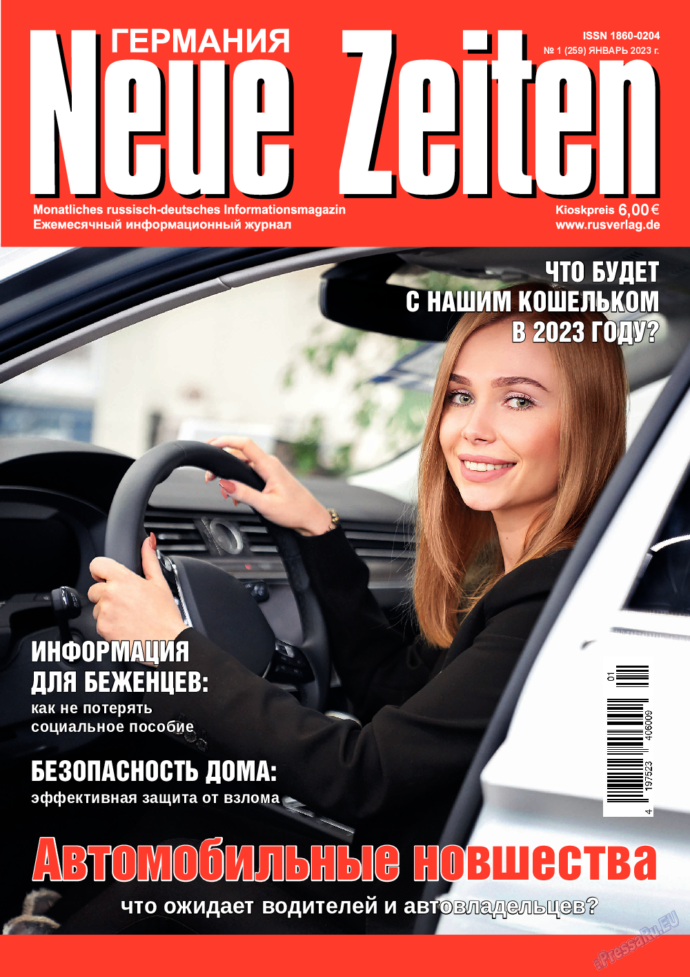 Neue Zeiten (журнал). 2023 год, номер 1, стр. 1