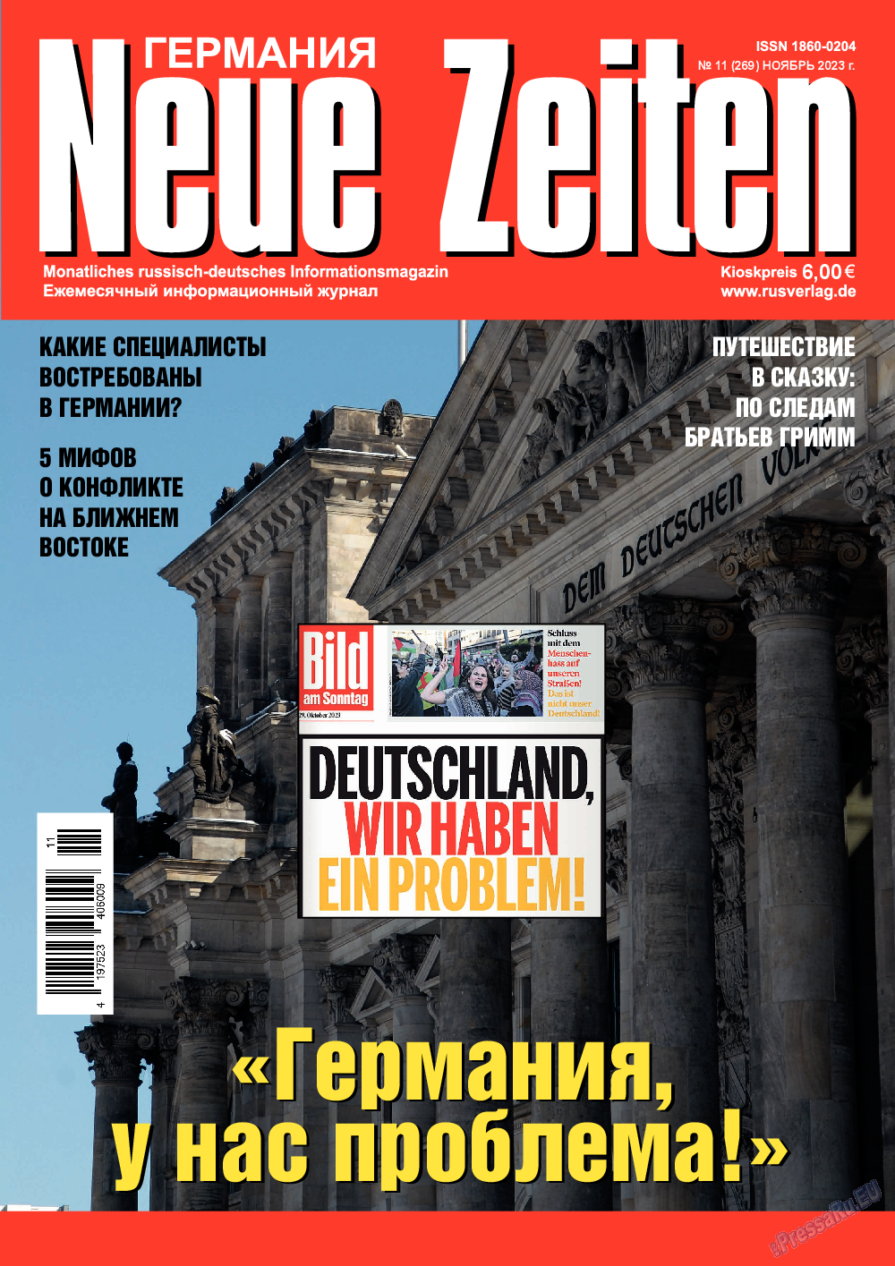 Neue Zeiten, журнал. 2023 №11 стр.1