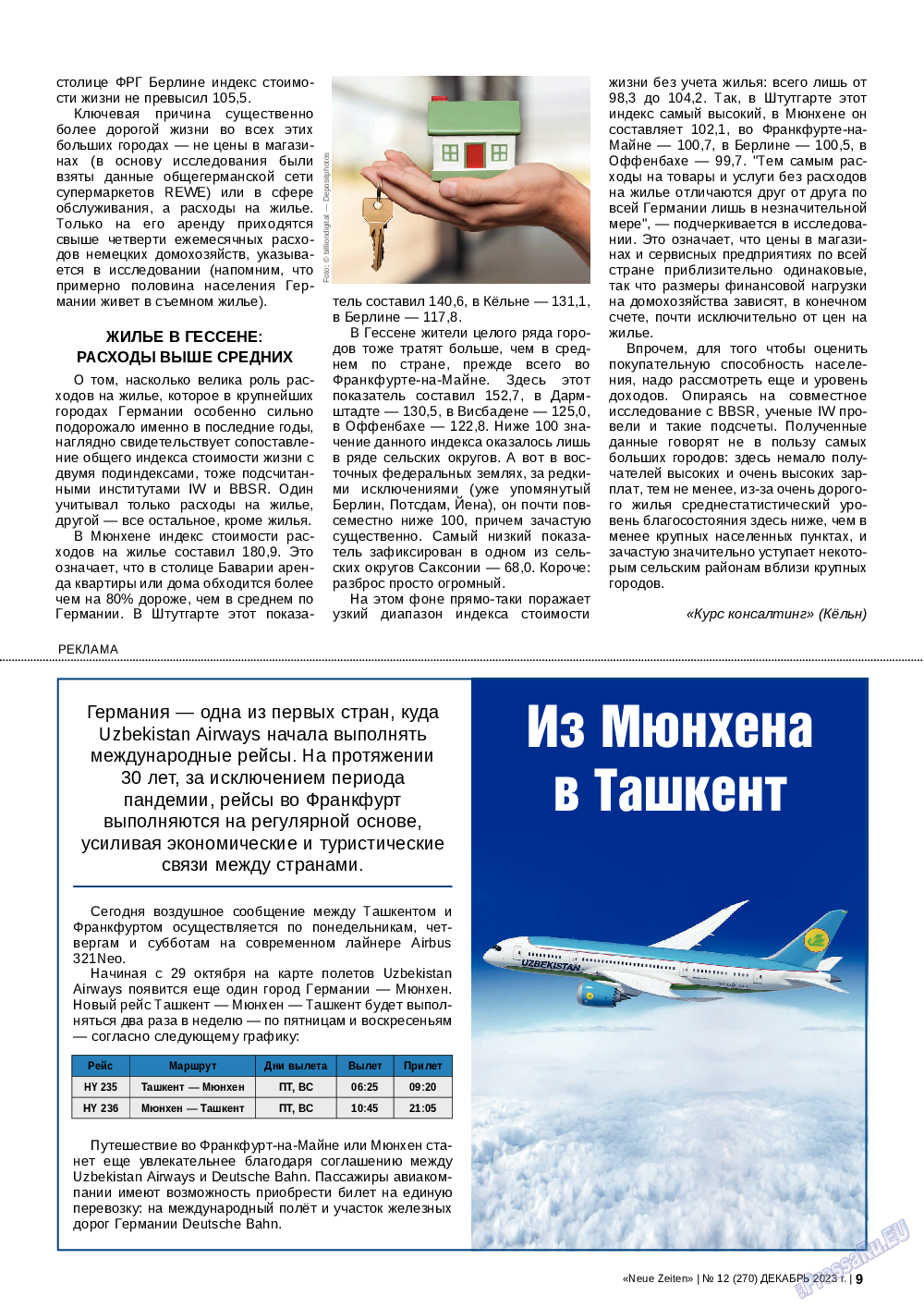 Neue Zeiten, журнал. 2023 №12 стр.9