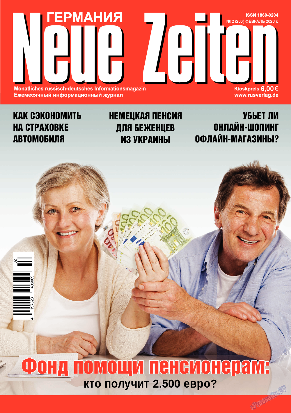 Neue Zeiten, журнал. 2023 №2 стр.1