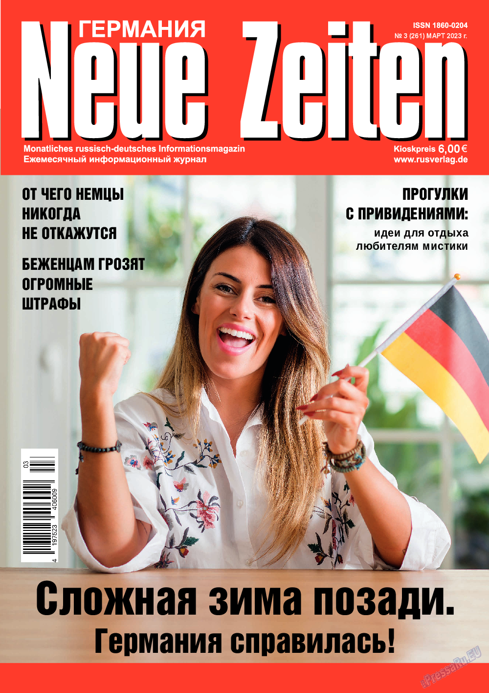 Neue Zeiten, журнал. 2023 №3 стр.1