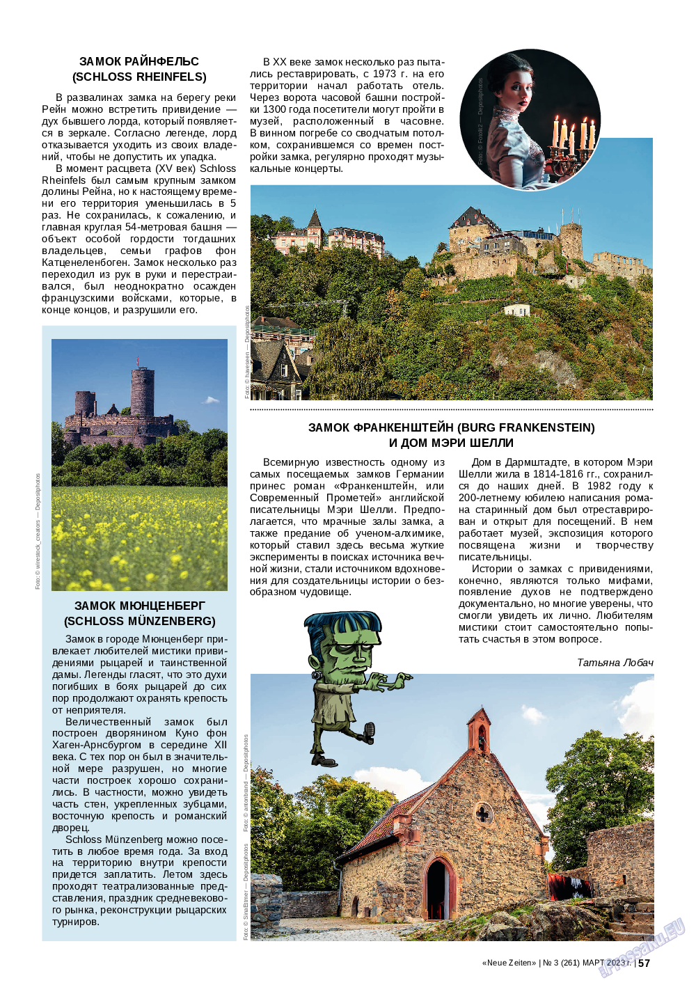 Neue Zeiten, журнал. 2023 №3 стр.57