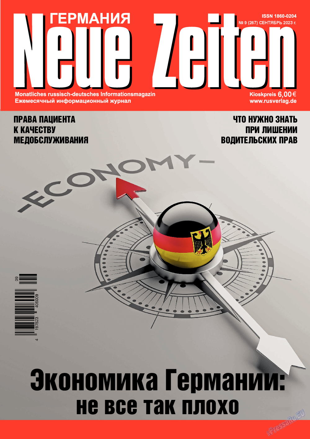 Neue Zeiten, журнал. 2023 №9 стр.1