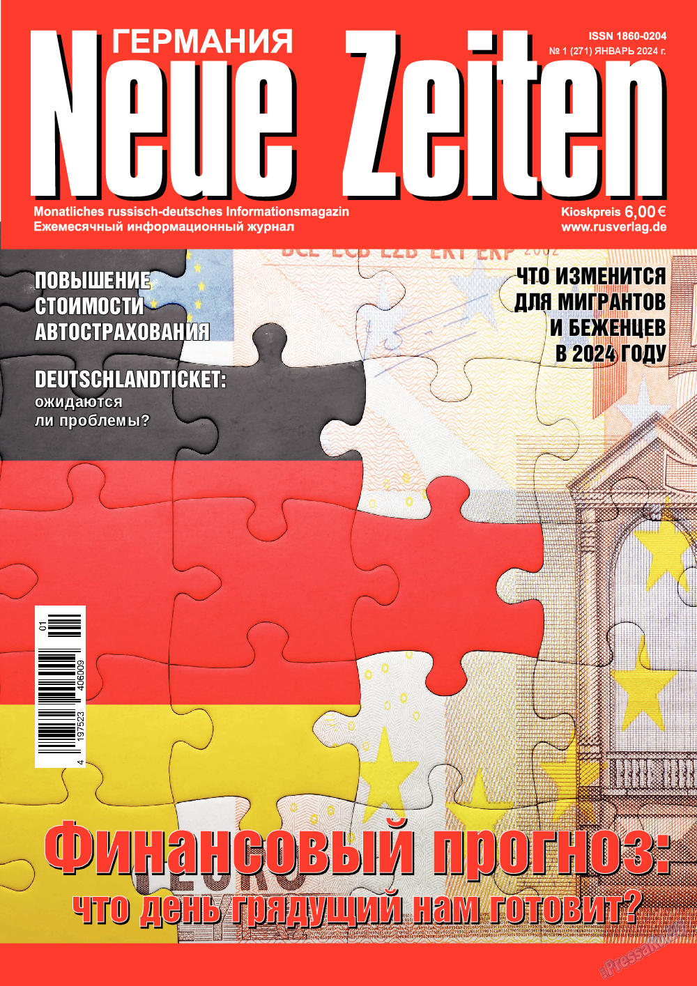 Neue Zeiten, журнал. 2024 №1 стр.1