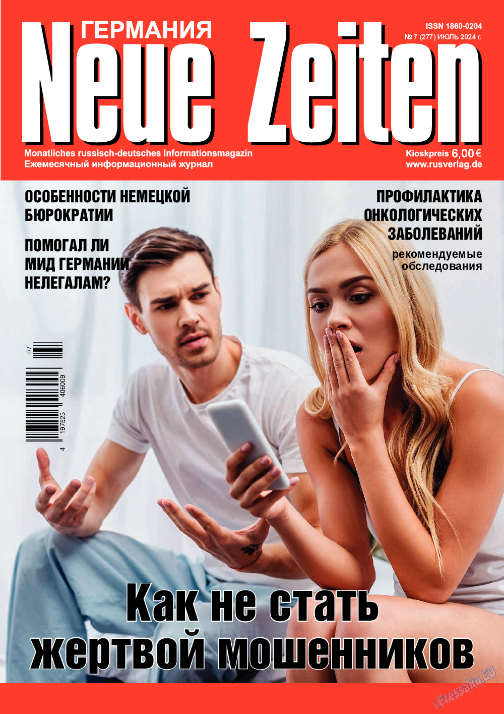 Neue Zeiten, Zeitschrift. 2024 №7 стр.1