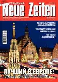 Zeitschrift Neue Zeiten, 2025 Jahr, 12 Nummer