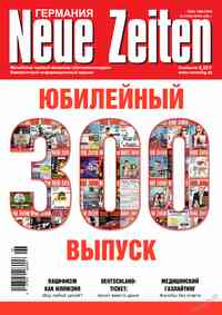 Zeitschrift Neue Zeiten, 2026 Jahr, 6 Nummer
