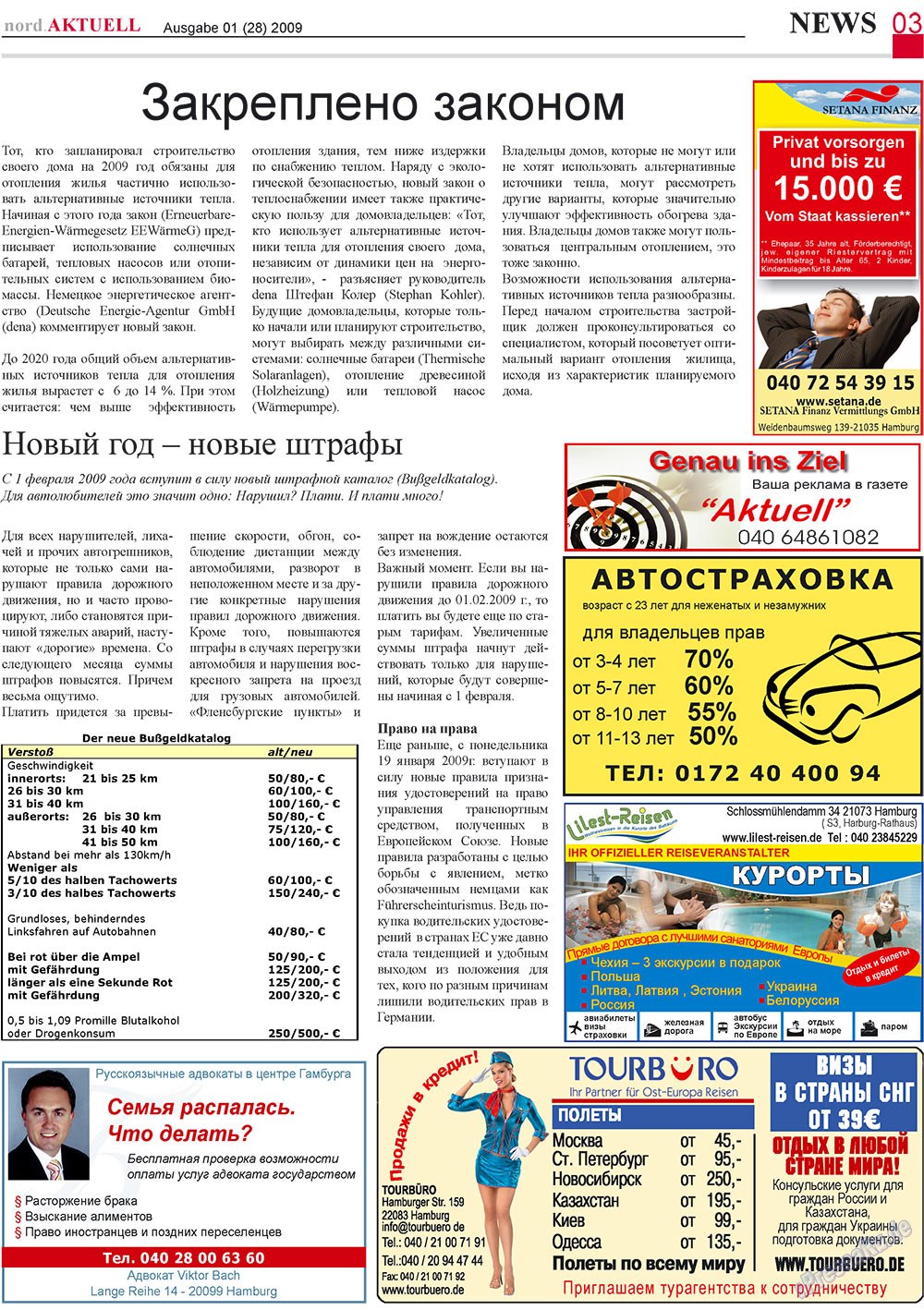 nord.Aktuell (газета). 2009 год, номер 1, стр. 3
