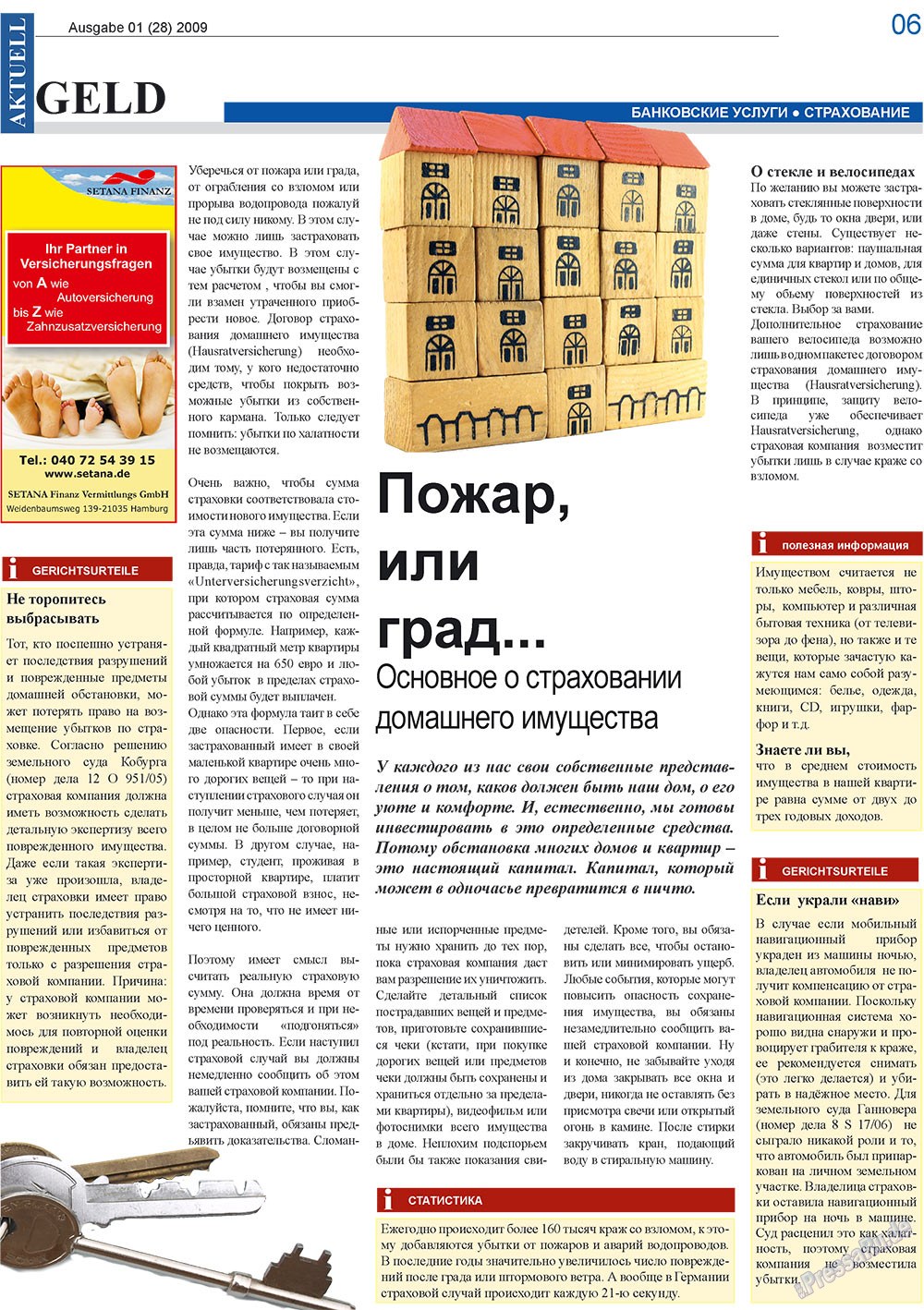 nord.Aktuell, газета. 2009 №1 стр.6
