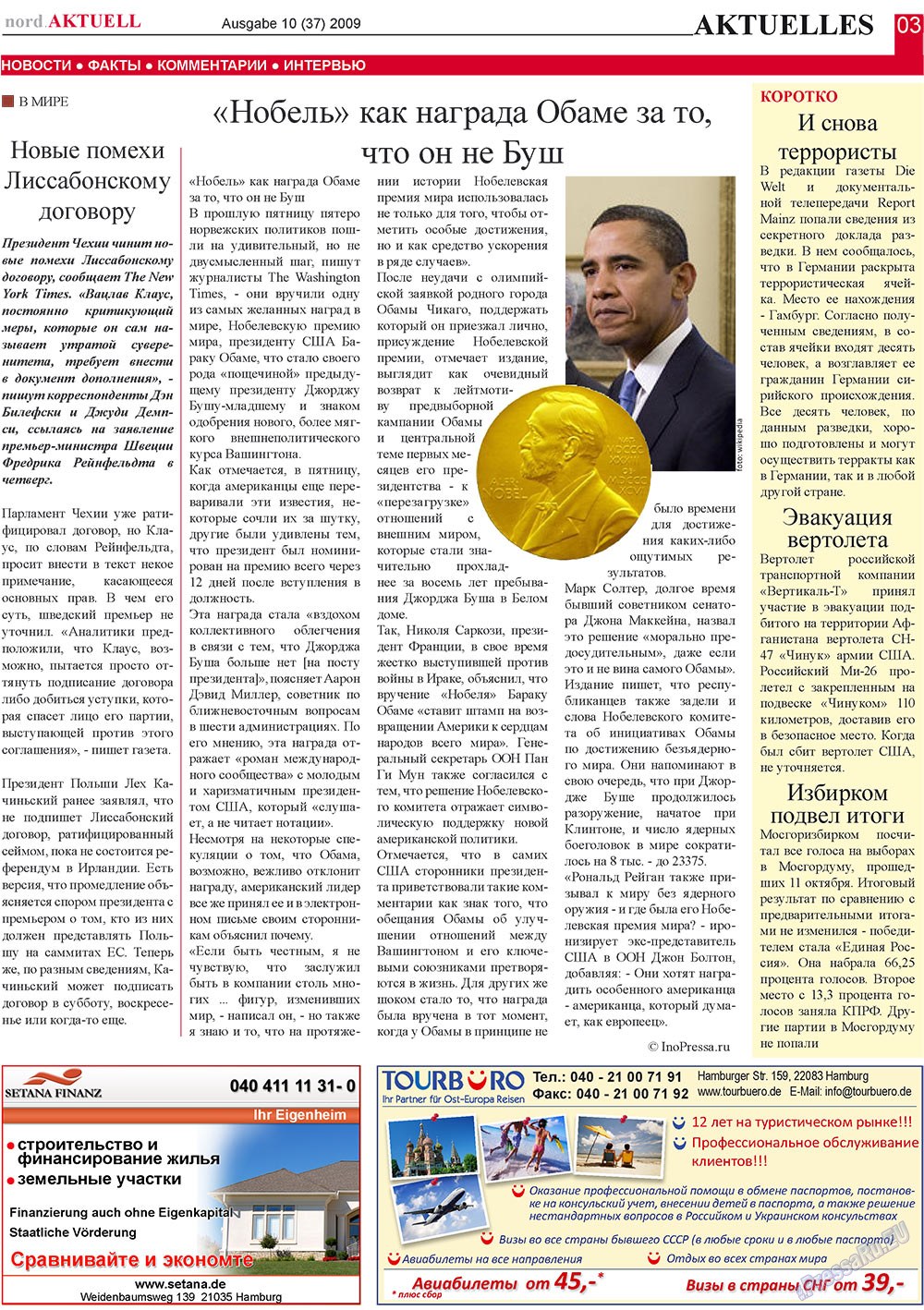 nord.Aktuell, газета. 2009 №10 стр.3