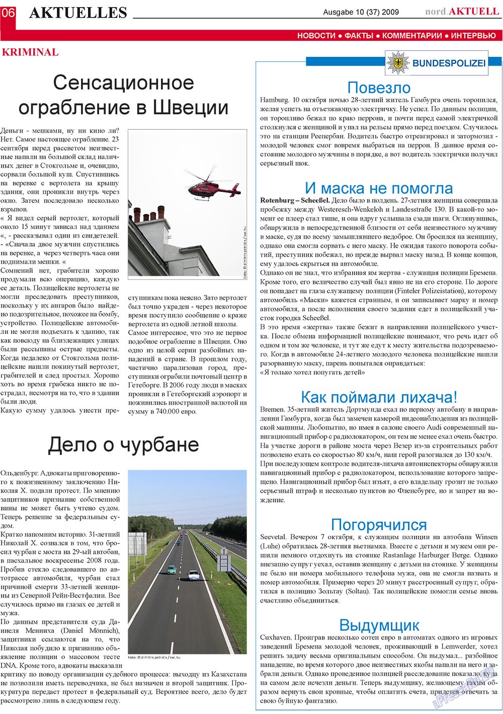 nord.Aktuell (газета). 2009 год, номер 10, стр. 6
