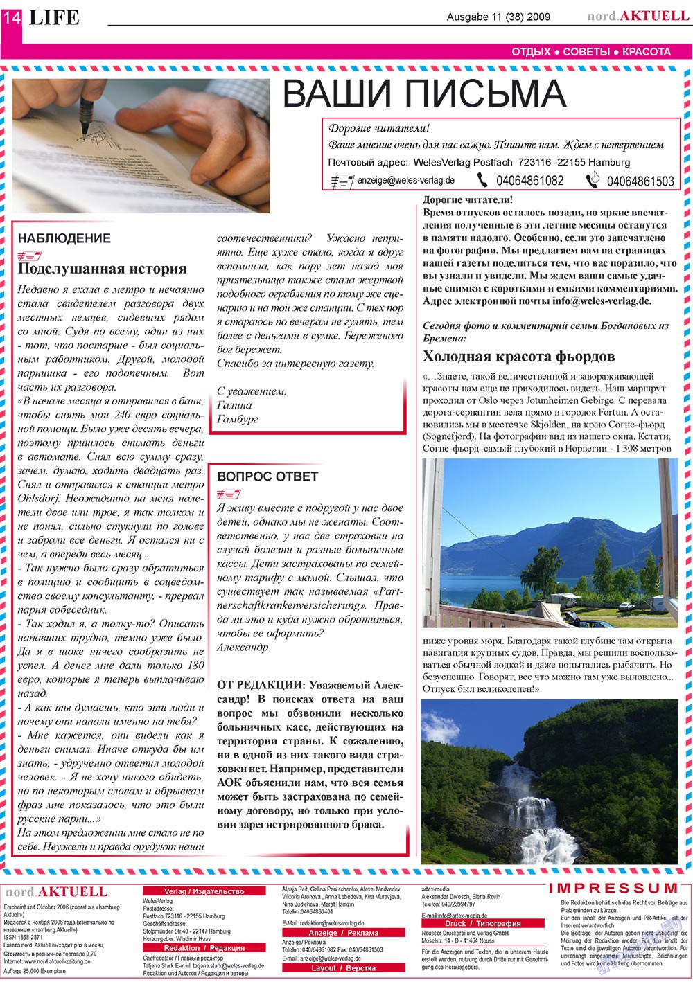 nord.Aktuell, газета. 2009 №11 стр.14