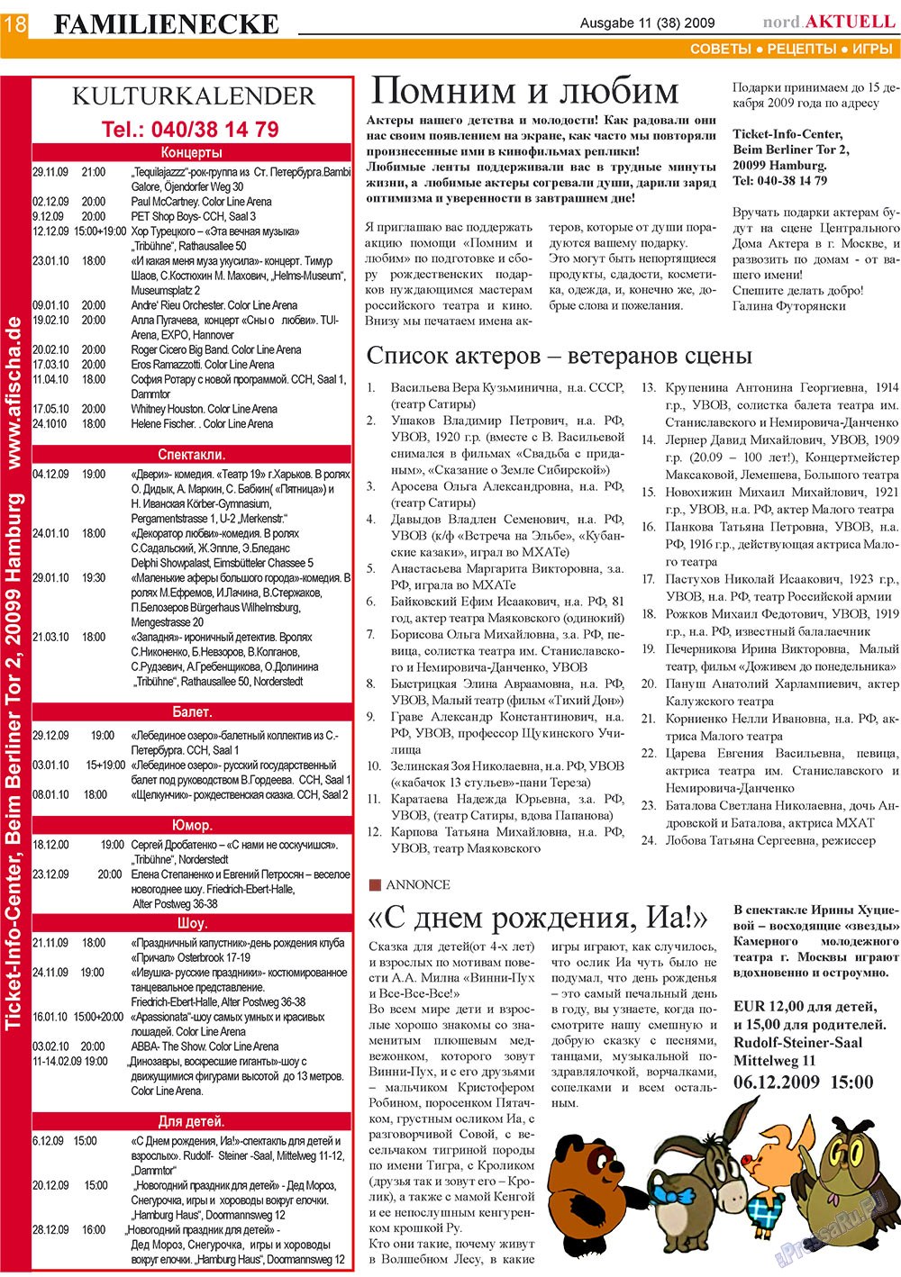 nord.Aktuell (газета). 2009 год, номер 11, стр. 18