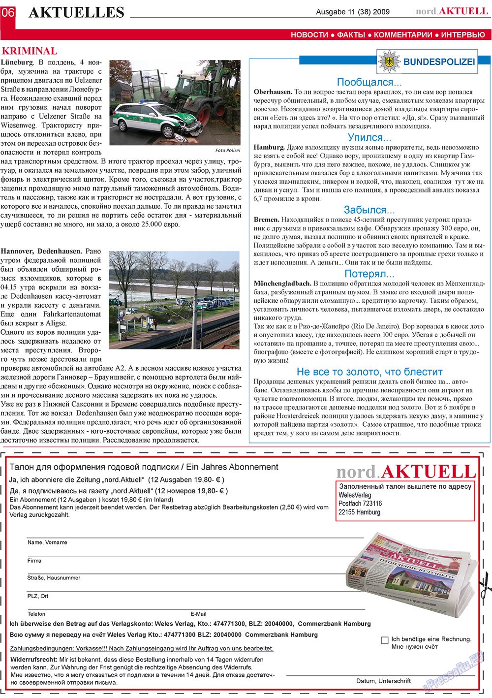 nord.Aktuell, газета. 2009 №11 стр.6