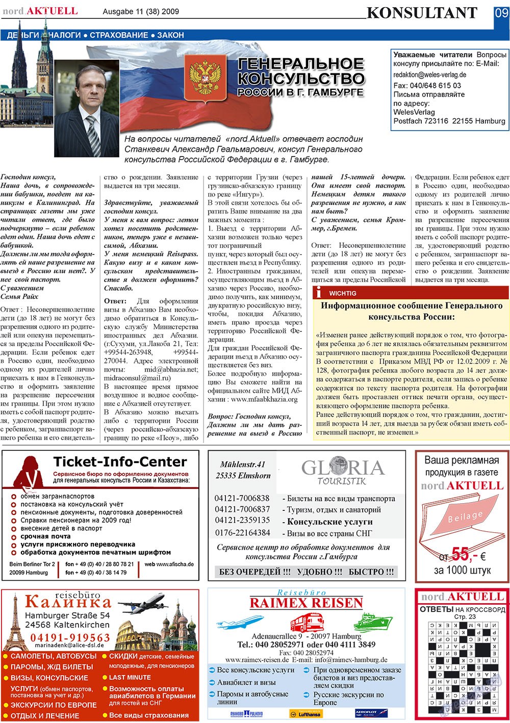 nord.Aktuell (газета). 2009 год, номер 11, стр. 9