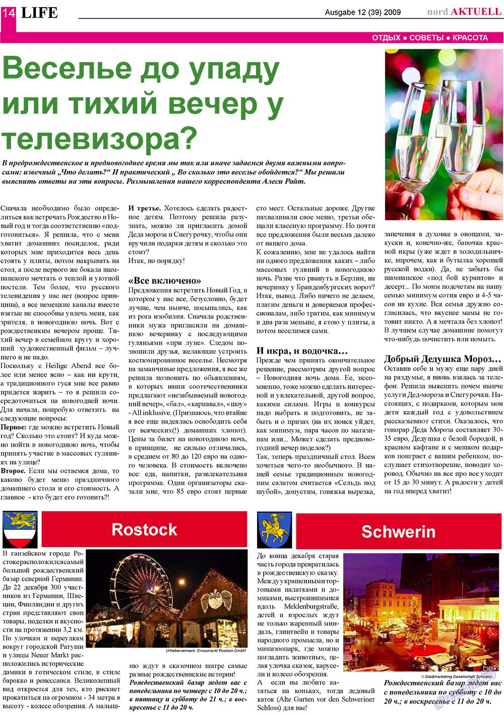 nord.Aktuell (газета). 2009 год, номер 12, стр. 14